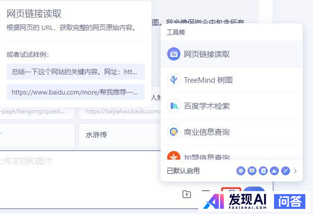 如何看待百度发布两款免费大模型：文心大模型4.5和文心大模型X1，百度还能在AI时代跟上节奏么？-18.jpg