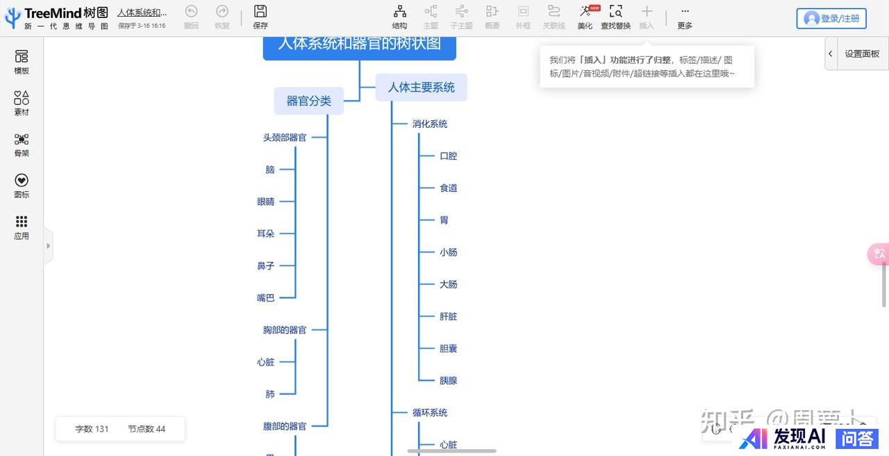 如何看待百度发布两款免费大模型：文心大模型4.5和文心大模型X1，百度还能在AI时代跟上节奏么？-23.jpg