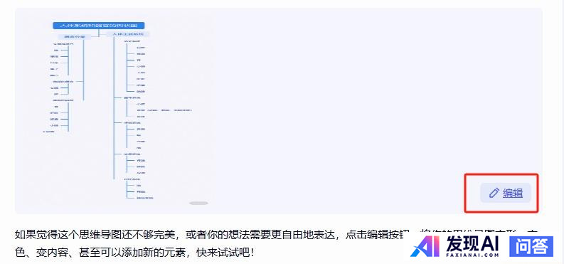 如何看待百度发布两款免费大模型：文心大模型4.5和文心大模型X1，百度还能在AI时代跟上节奏么？-22.jpg