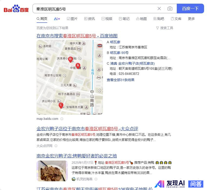 如何看待百度发布两款免费大模型：文心大模型4.5和文心大模型X1，百度还能在AI时代跟上节奏么？-42.jpg