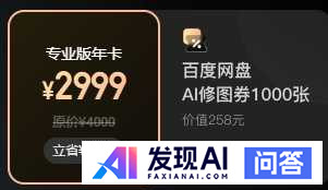 如何看待百度发布两款免费大模型：文心大模型4.5和文心大模型X1，百度还能在AI时代跟上节奏么？-1.jpg
