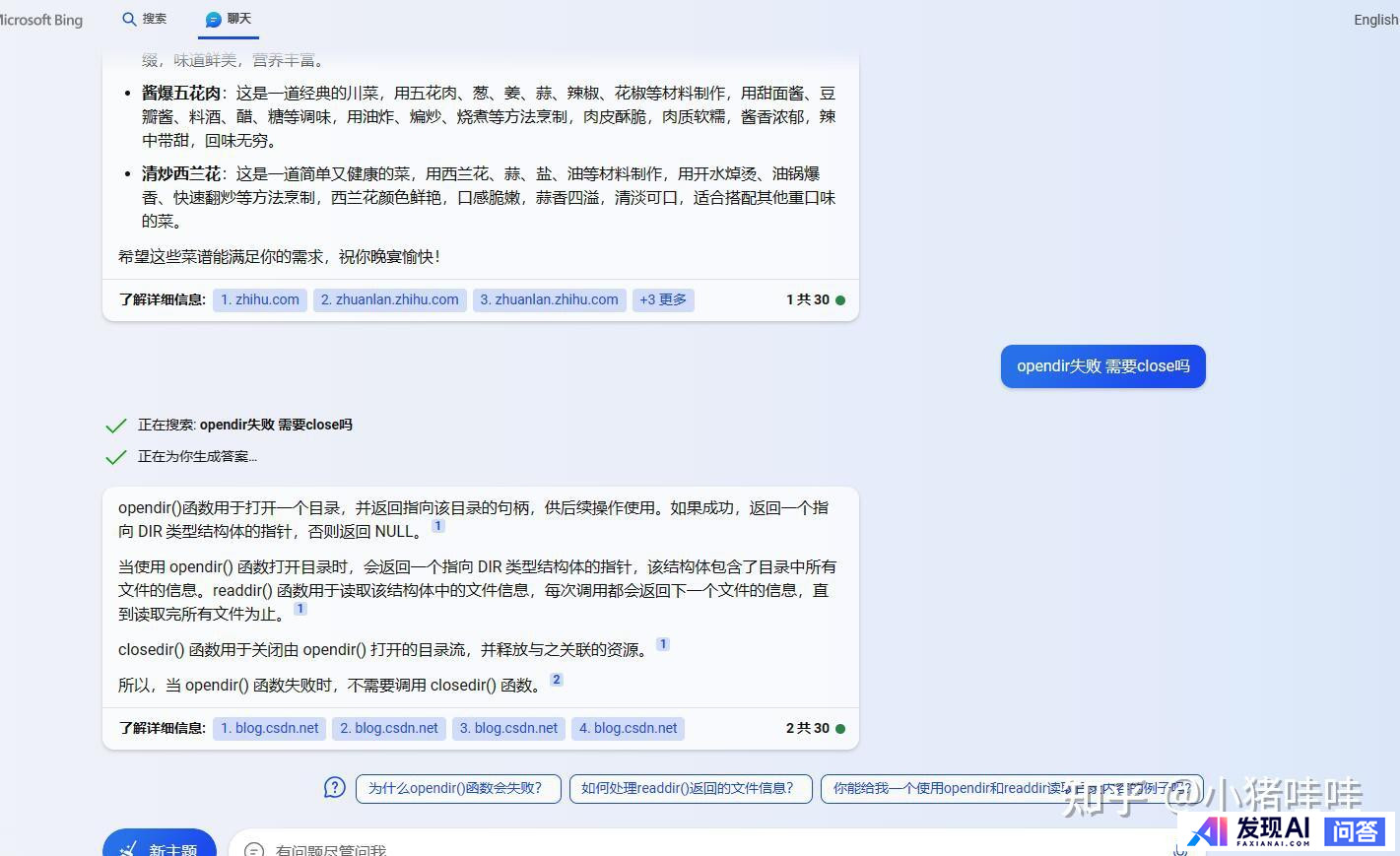 百度的 ai 实力如何评价？-1.jpg
