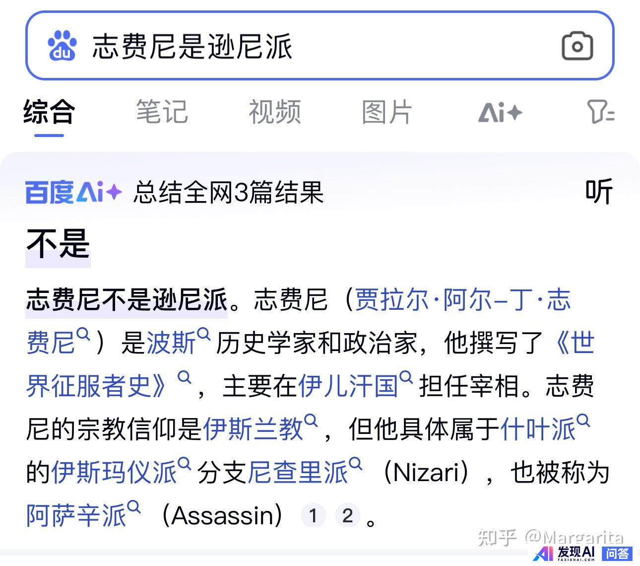 抛开百度作恶，单从ai技术上看百度ai技术水平怎么样？-1.jpg