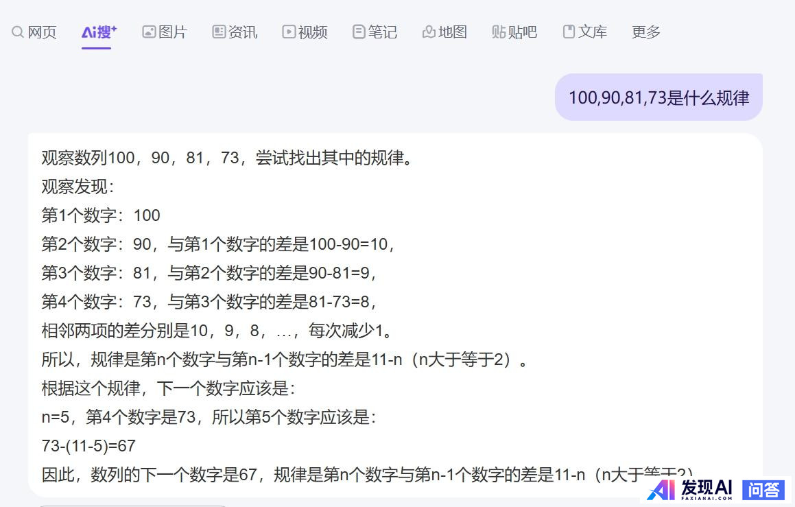 抛开百度作恶，单从ai技术上看百度ai技术水平怎么样？-2.jpg