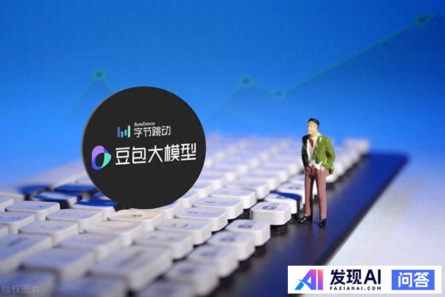 无键进化：豆包深度思考重构AI助手交互范式-1.jpg
