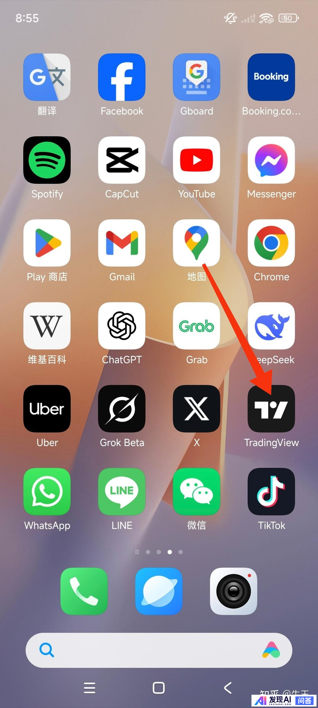 你手机中最舍不得卸载的APP是什么？-1.jpg