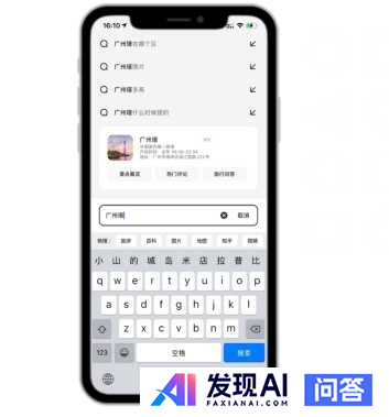 你手机中最舍不得卸载的APP是什么？-12.jpg