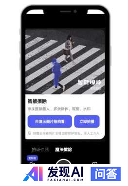 你手机中最舍不得卸载的APP是什么？-13.jpg