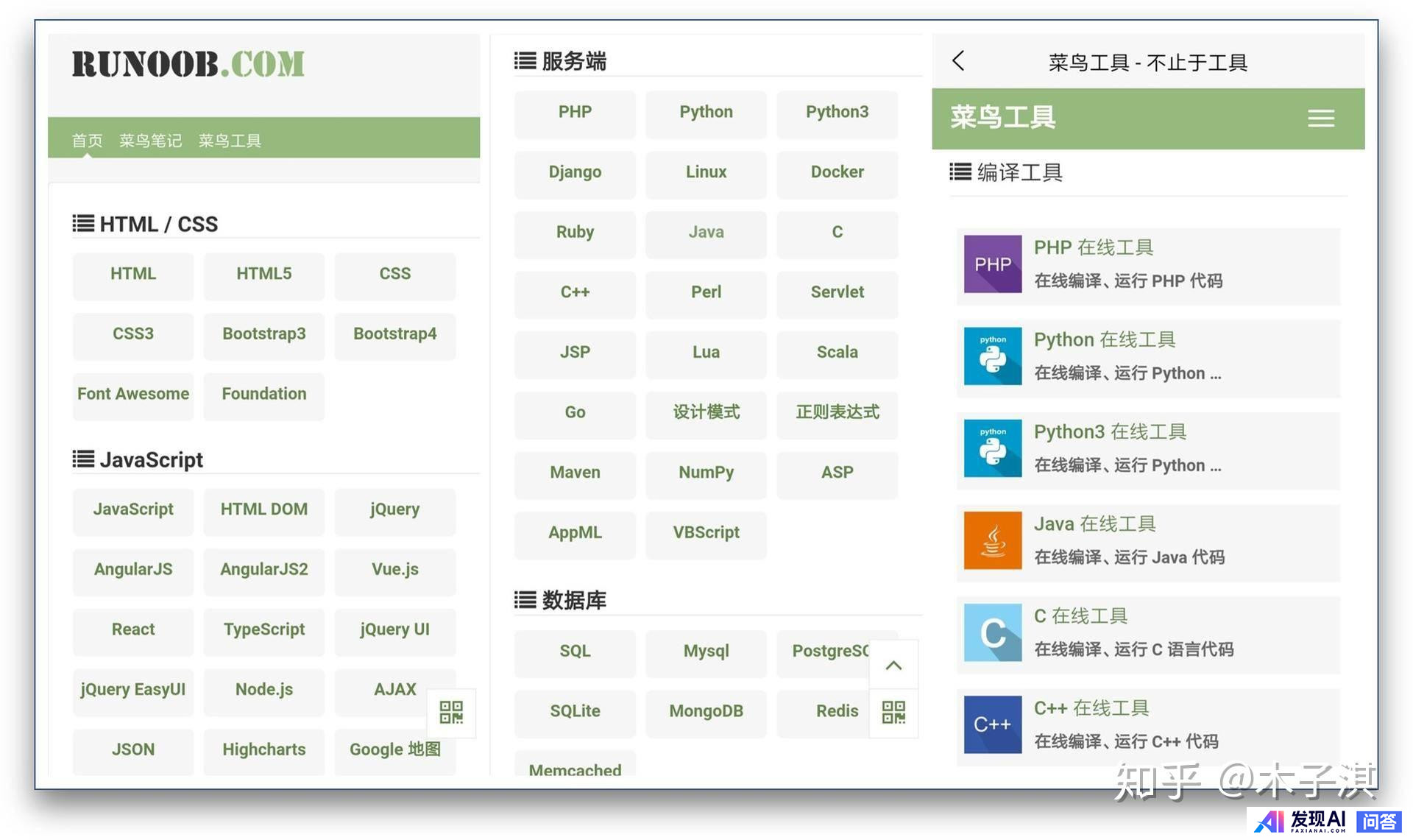 你手机中最舍不得卸载的APP是什么？-1.jpg