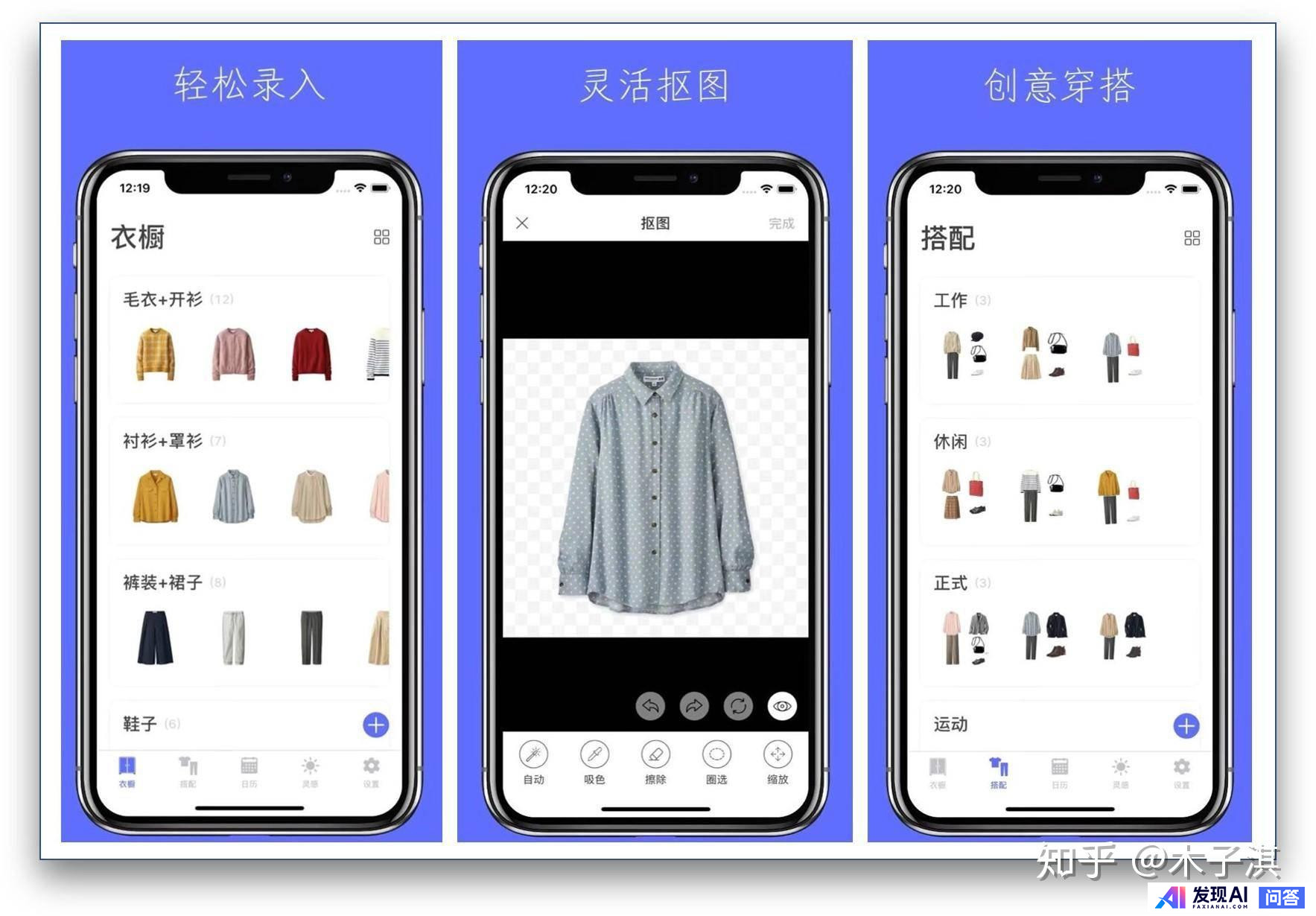 你手机中最舍不得卸载的APP是什么？-10.jpg