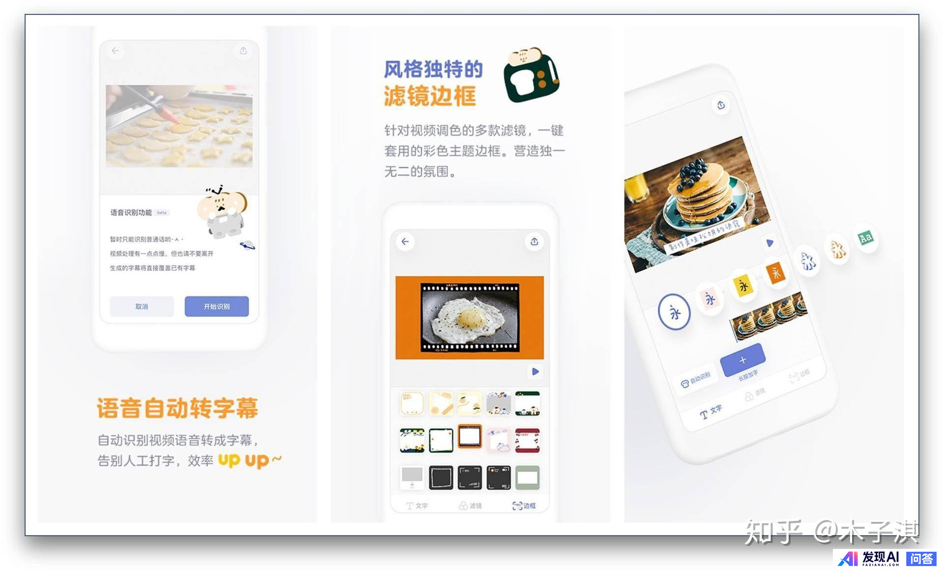 你手机中最舍不得卸载的APP是什么？-13.jpg