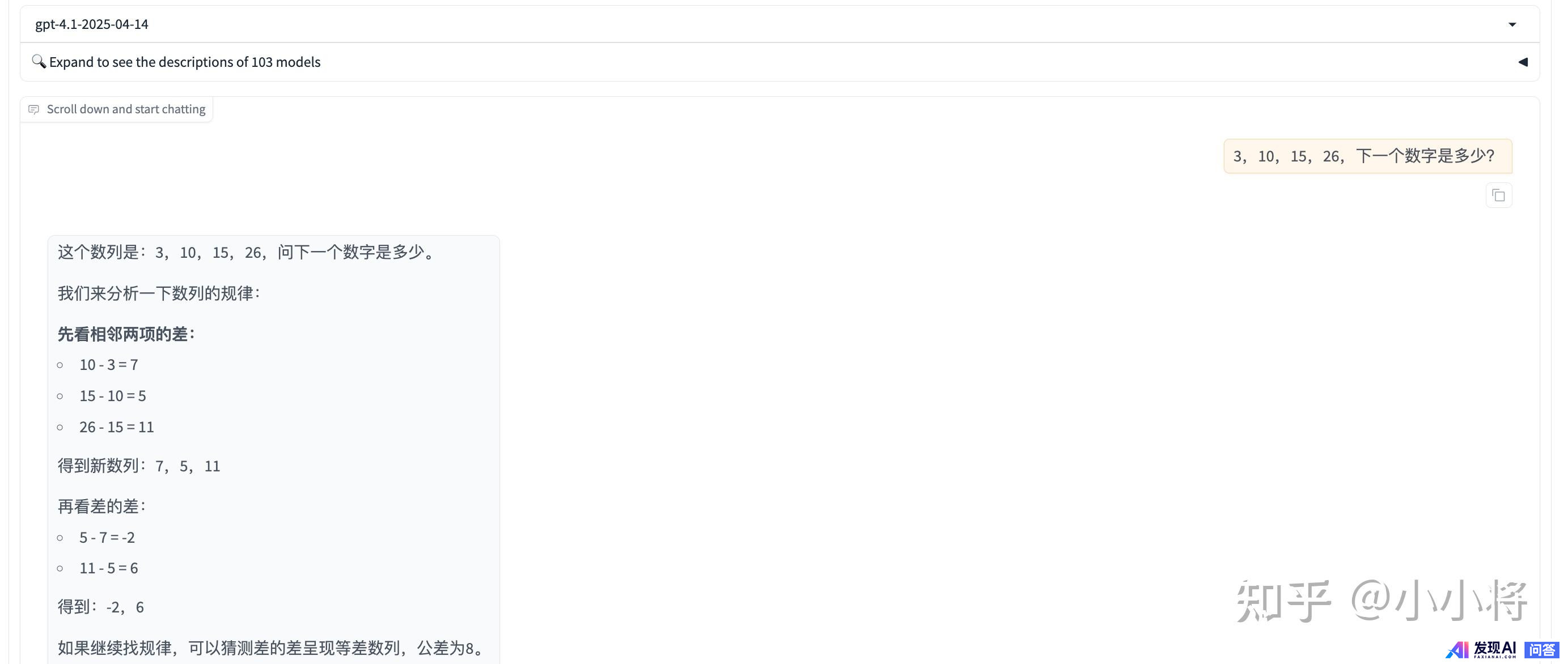 OpenAI 发布三款 GPT-4.1 系列模型，性能有哪些提升？对行业来说，其最大吸引力是什么？-24.jpg