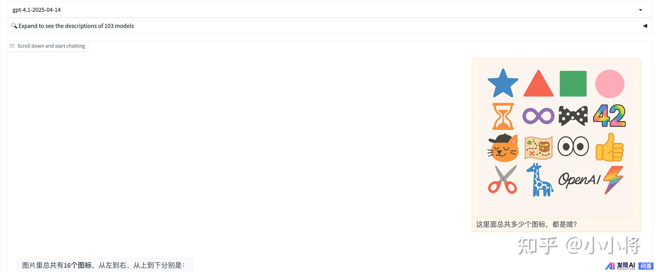 OpenAI 发布三款 GPT-4.1 系列模型，性能有哪些提升？对行业来说，其最大吸引力是什么？-26.jpg