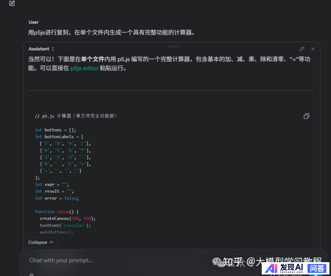 如何评价OpenAI刚刚发布的GPT-4.1？-7.jpg