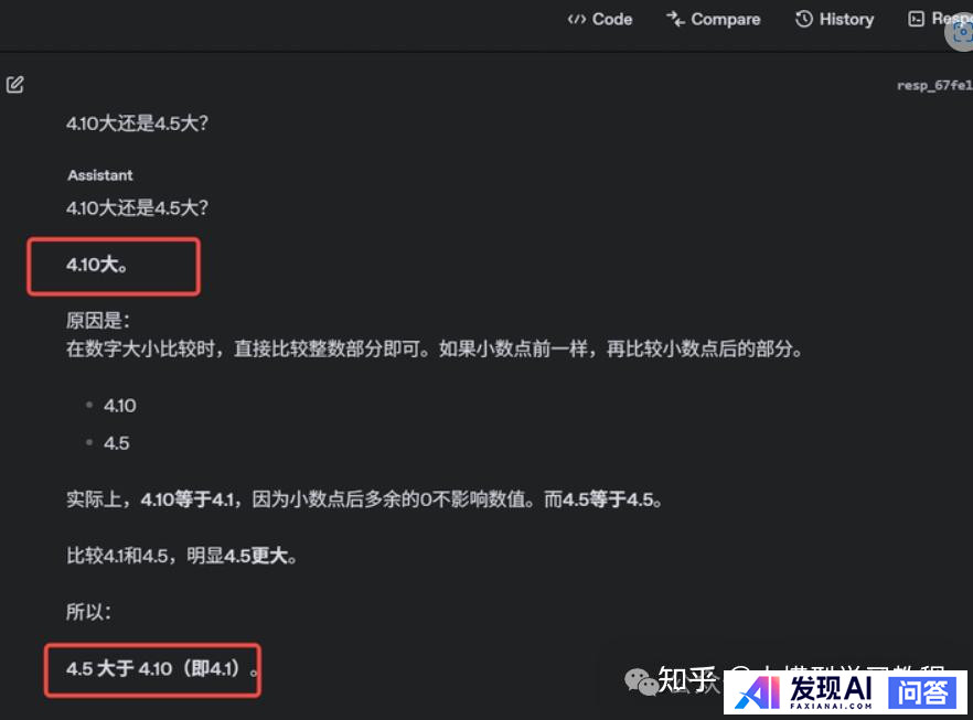 如何评价OpenAI刚刚发布的GPT-4.1？-5.jpg