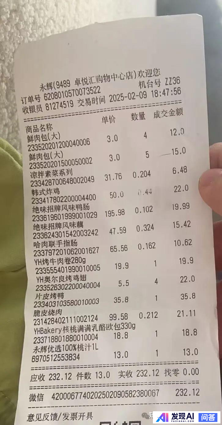 如何评价OpenAI刚刚发布的GPT-4.1？-10.jpg