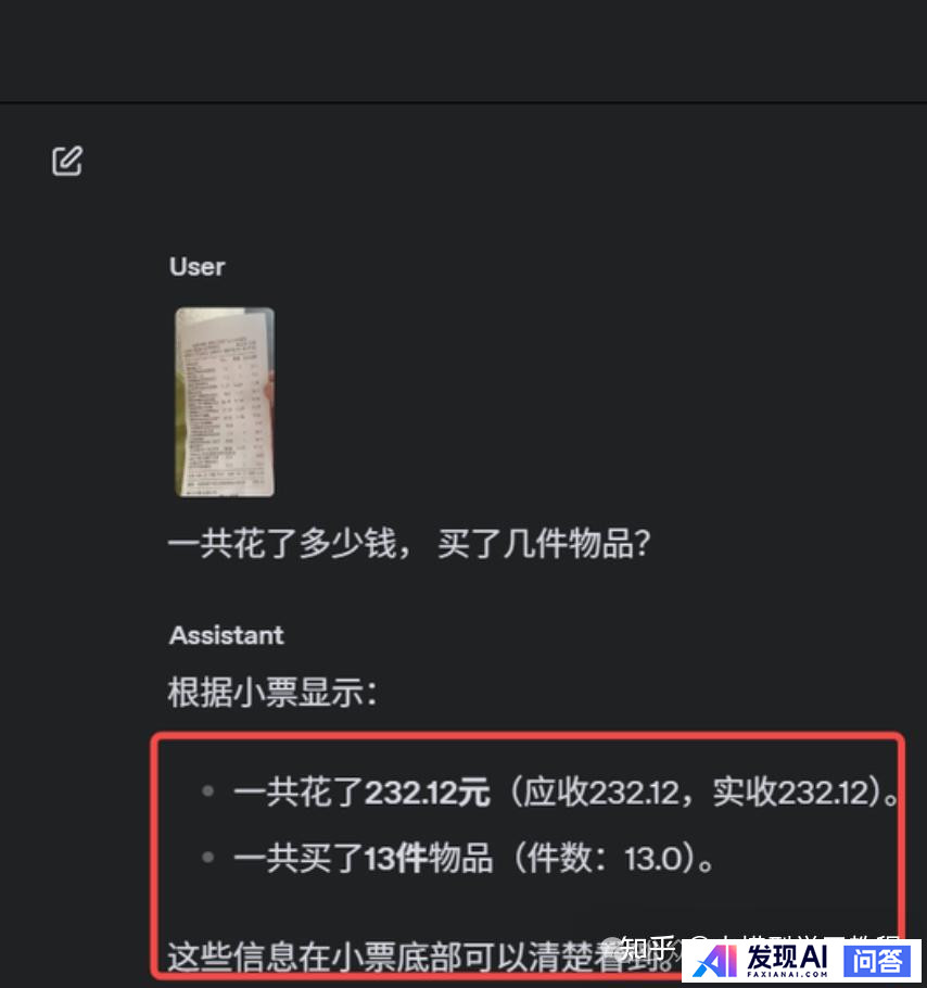如何评价OpenAI刚刚发布的GPT-4.1？-11.jpg