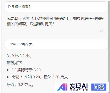 如何评价OpenAI刚刚发布的GPT-4.1？-10.jpg
