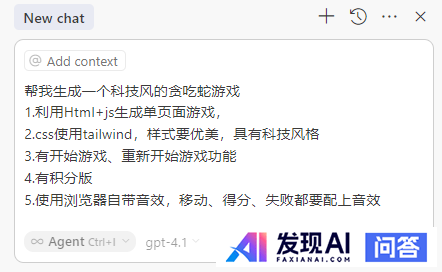 如何评价OpenAI刚刚发布的GPT-4.1？-12.jpg