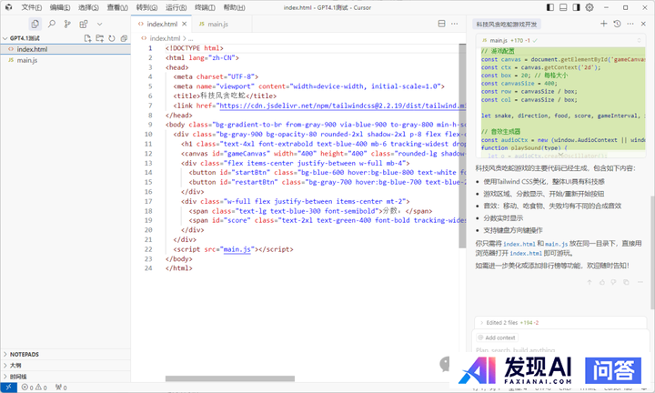 如何评价OpenAI刚刚发布的GPT-4.1？-13.jpg