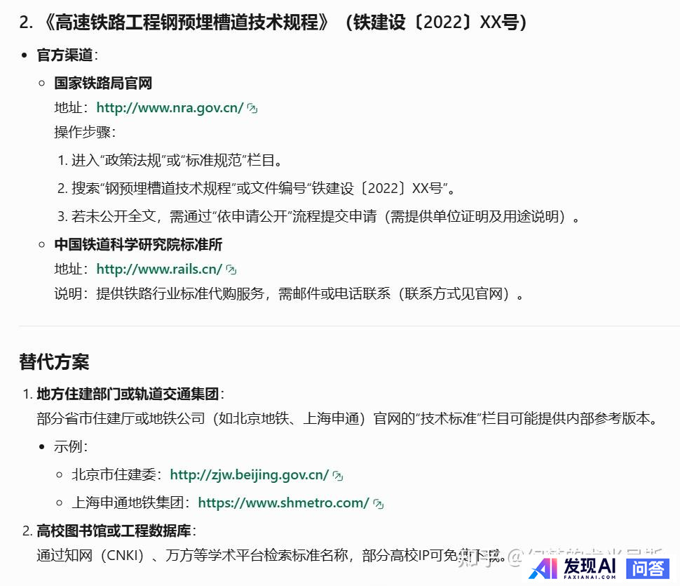 前几周Deepseek都是神一般的存在，为啥热度消散得这么快？-1.jpg