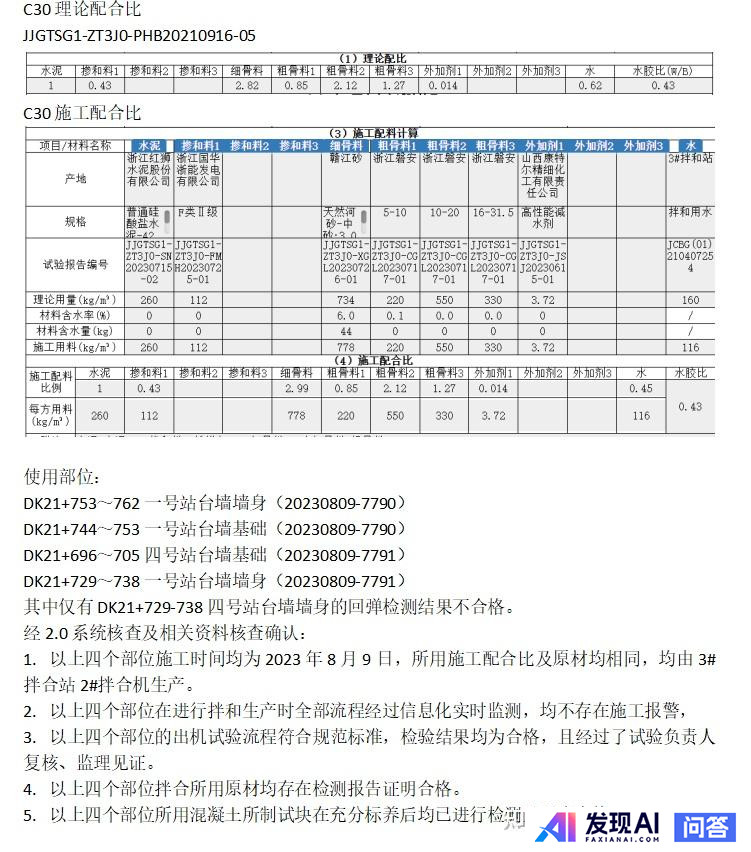前几周Deepseek都是神一般的存在，为啥热度消散得这么快？-2.jpg