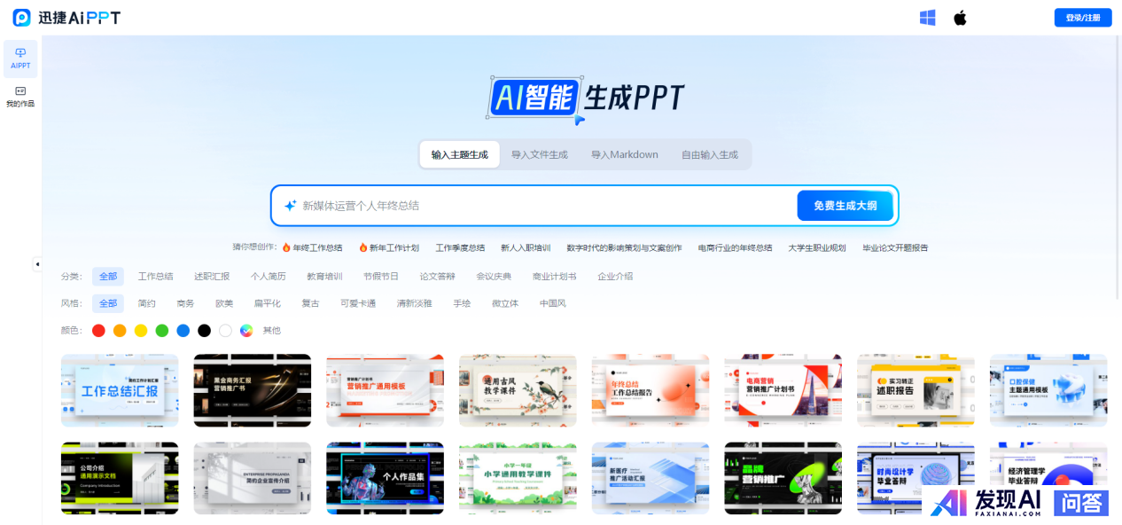 OpenAI 据悉正在开发类似 X 平台的社交网络，他的前景如何？-4.jpg