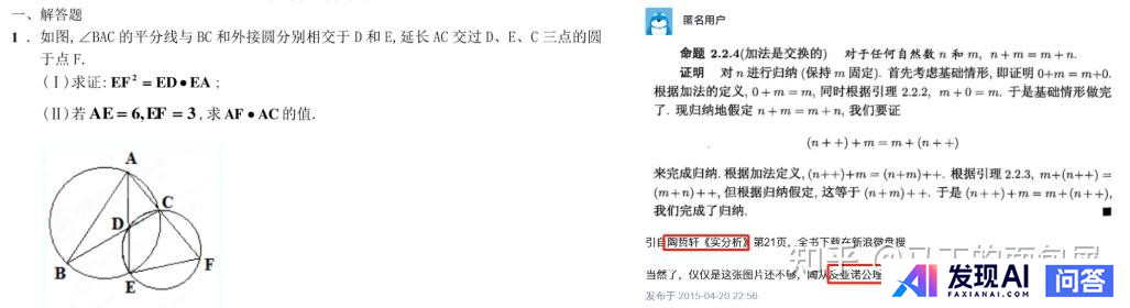 DeepSeek为什么超越了OpenAI?-11.jpg