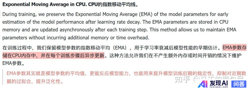 DeepSeek为什么超越了OpenAI?-14.jpg