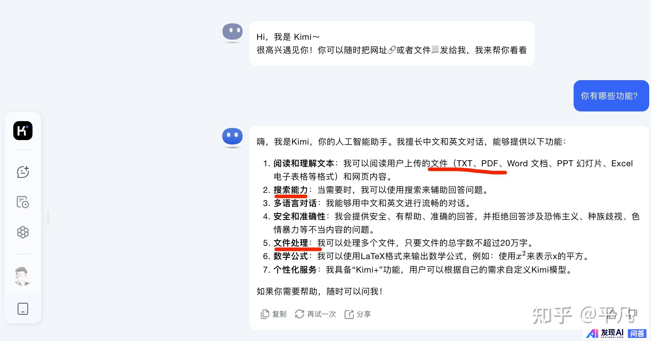 为什么 OpenAI 突然把 GPT-4o 免费了？-1.jpg