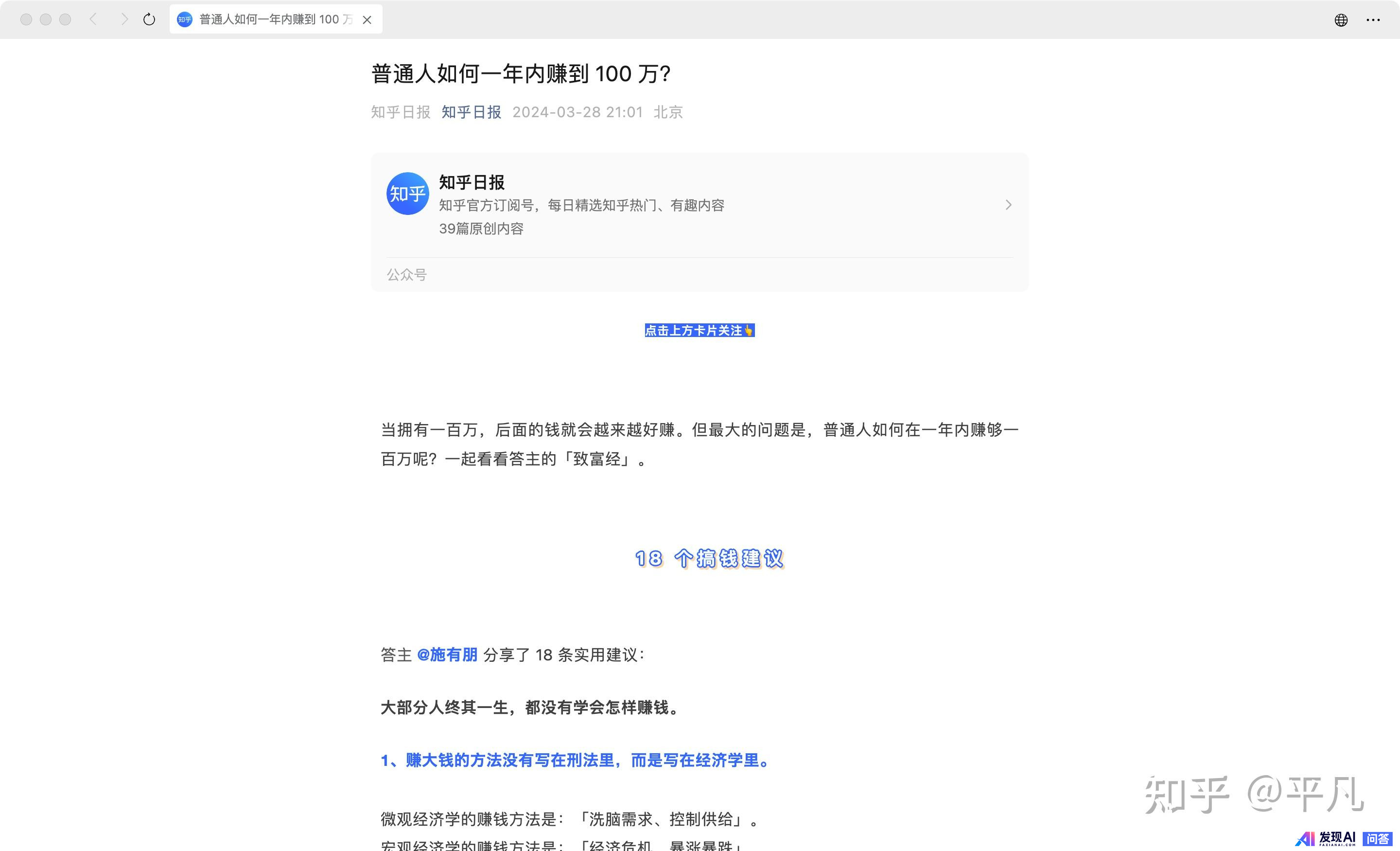 为什么 OpenAI 突然把 GPT-4o 免费了？-6.jpg