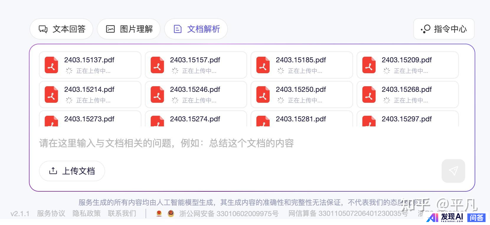 为什么 OpenAI 突然把 GPT-4o 免费了？-12.jpg