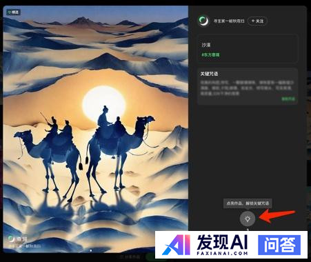 为什么 OpenAI 突然把 GPT-4o 免费了？-22.jpg