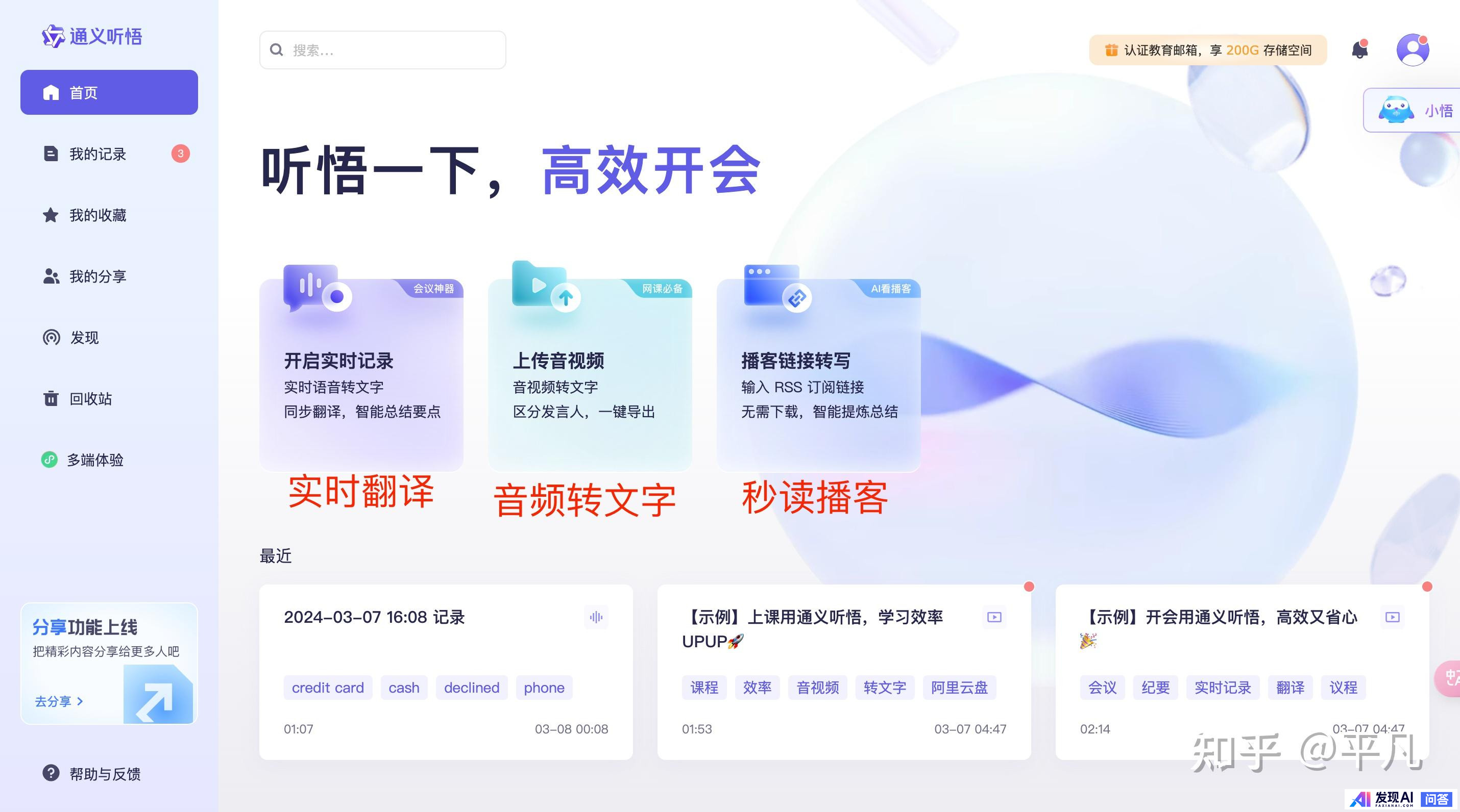 为什么 OpenAI 突然把 GPT-4o 免费了？-15.jpg