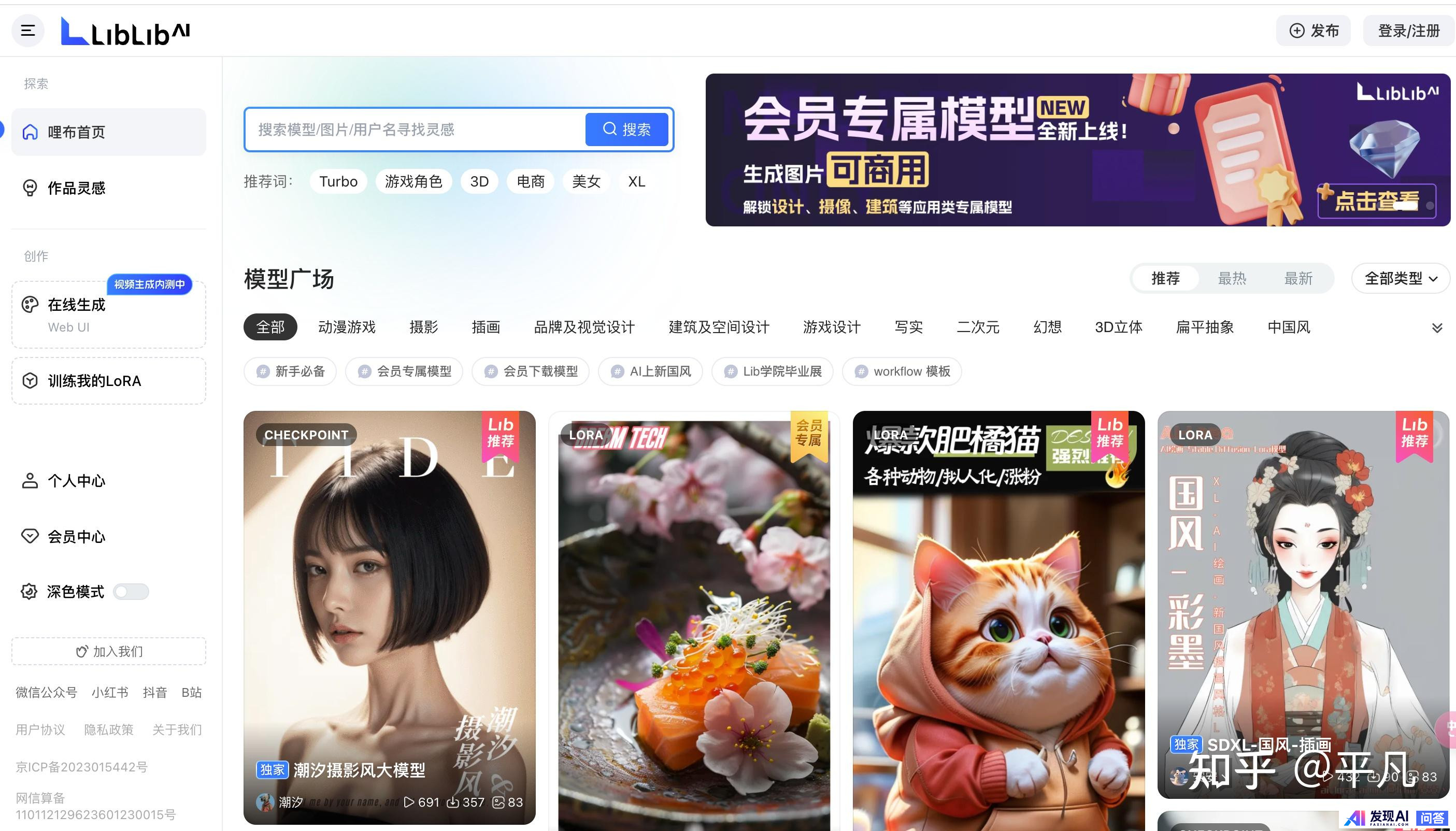为什么 OpenAI 突然把 GPT-4o 免费了？-23.jpg