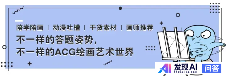 请问有大佬知道这是什么画吗？-28.jpg