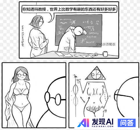 美术生在画裸体的时候如何克服自己的生理反应？-1.jpg