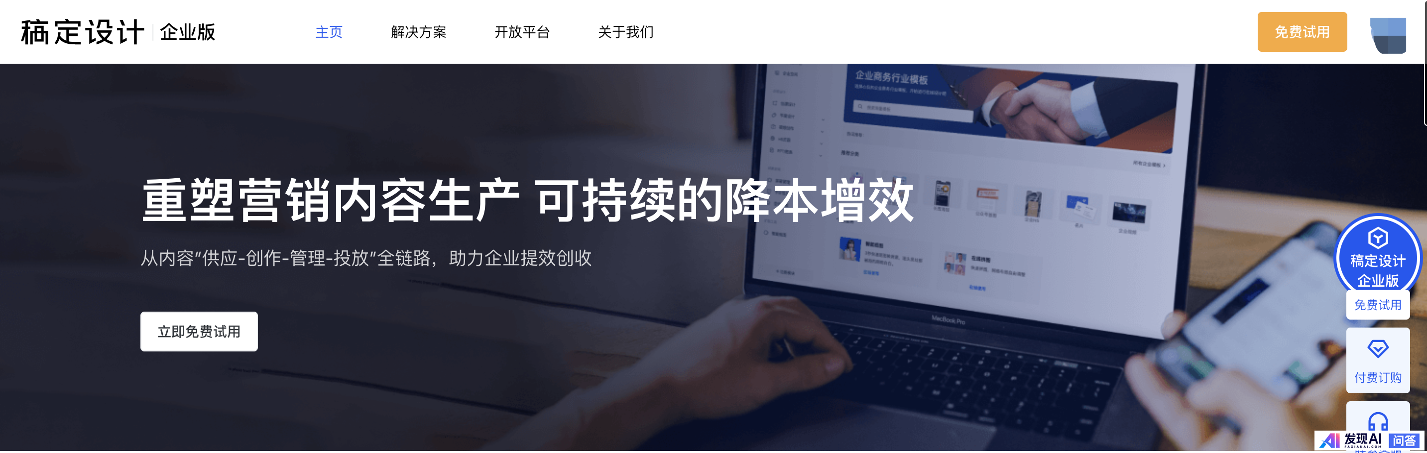 Tezign特赞、Canva可画、JINGdigtial哪个更好？-1.jpg