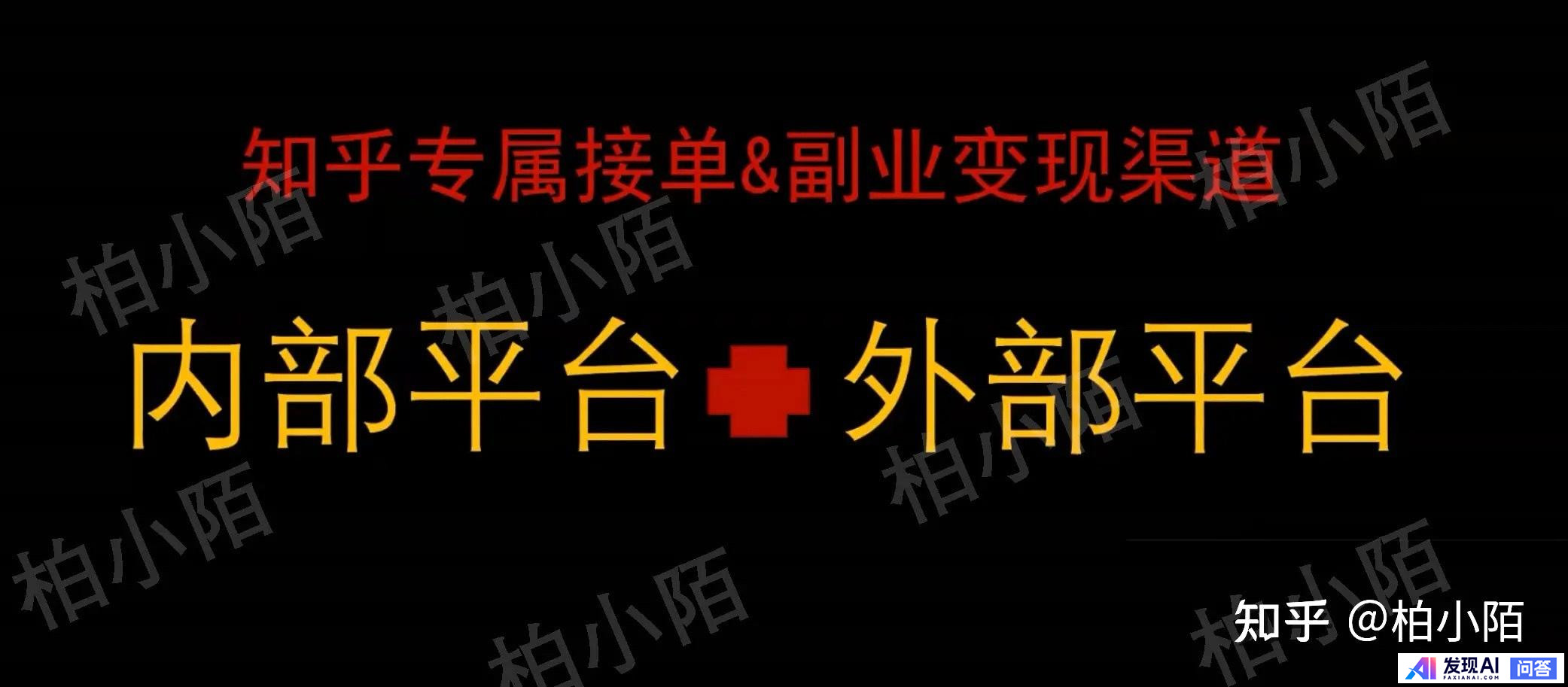 你有什么赚钱的副业呢？-5.jpg