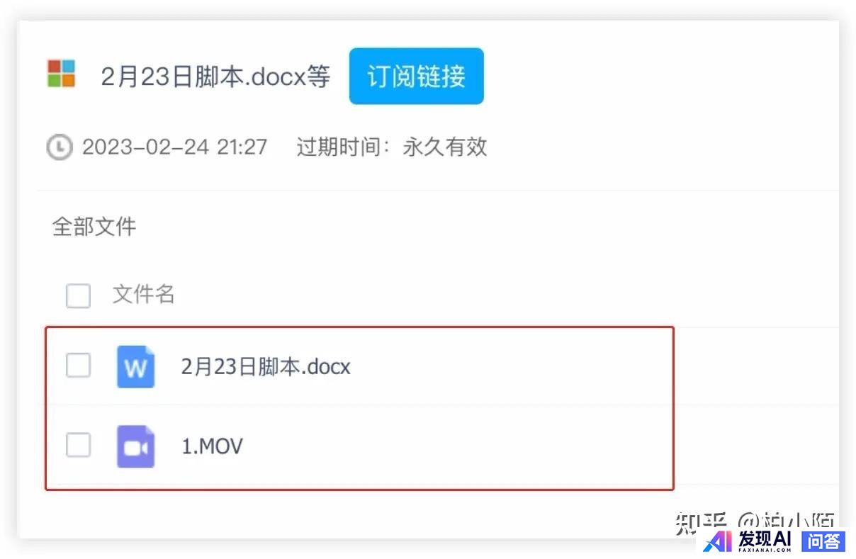 你有什么赚钱的副业呢？-9.jpg