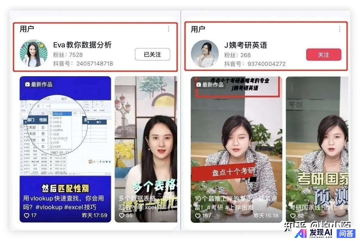你有什么赚钱的副业呢？-8.jpg