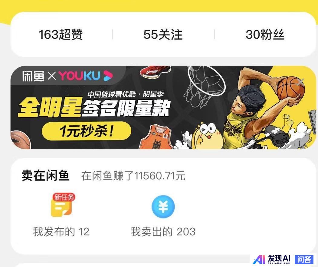 你有什么赚钱的副业呢？-1.jpg