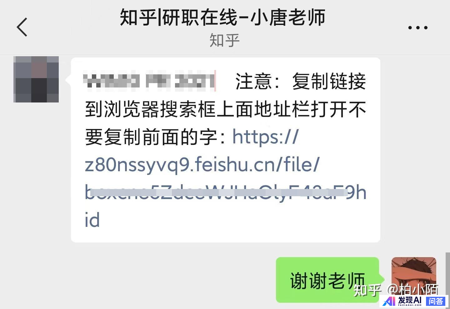 你有什么赚钱的副业呢？-16.jpg