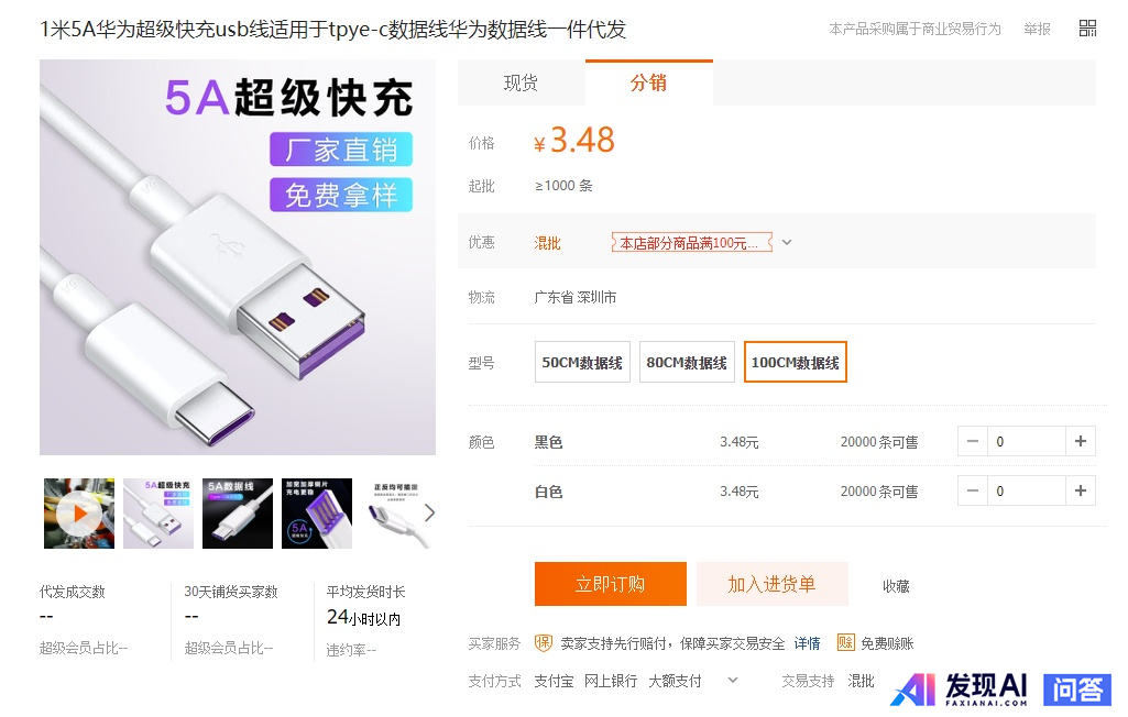 你有什么赚钱的副业呢？-6.jpg