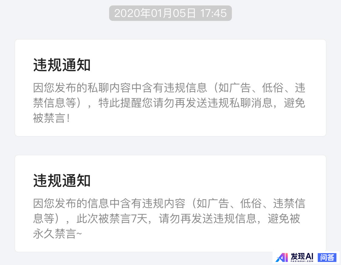 你有什么赚钱的副业呢？-8.jpg