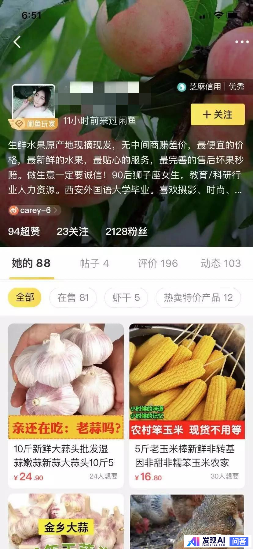 你有什么赚钱的副业呢？-4.jpg