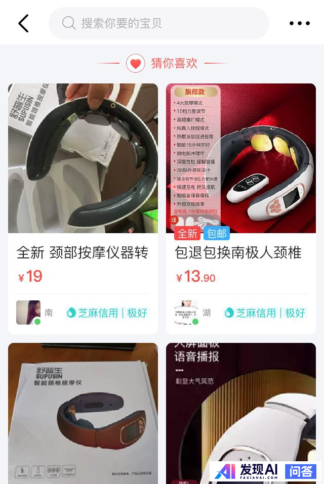 你有什么赚钱的副业呢？-9.jpg