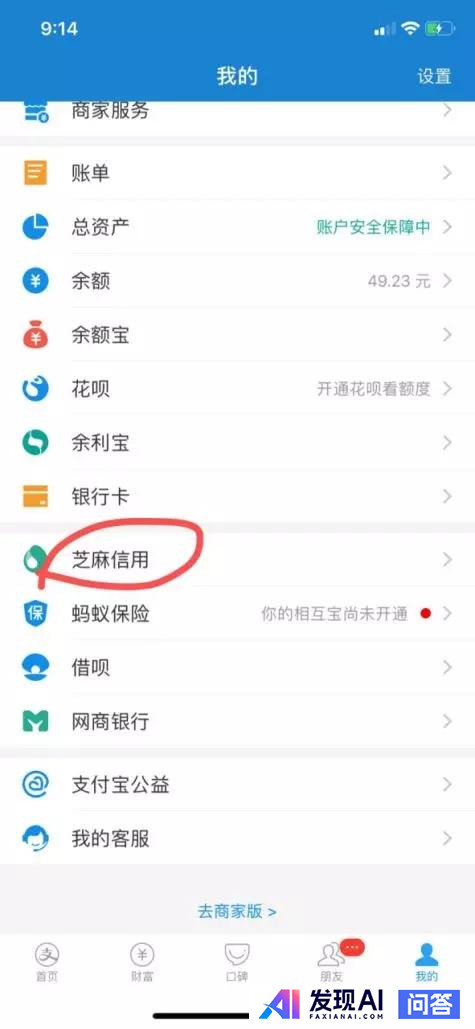 你有什么赚钱的副业呢？-2.jpg
