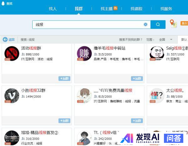 你有什么赚钱的副业呢？-3.jpg