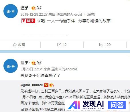 你有什么赚钱的副业呢？-4.jpg
